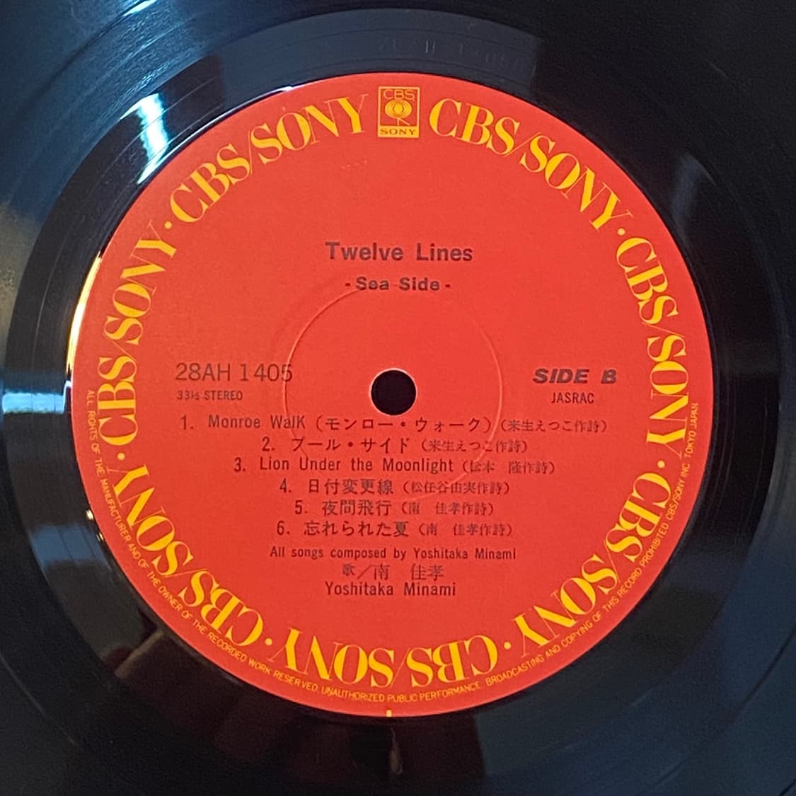 (LP) Yoshitaka Minami-12 Lines 상품이미지5