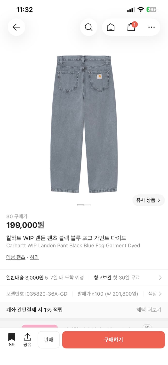 칼하트윕 랜든팬츠 블랙블루포그가먼트다이드 28 상품이미지1