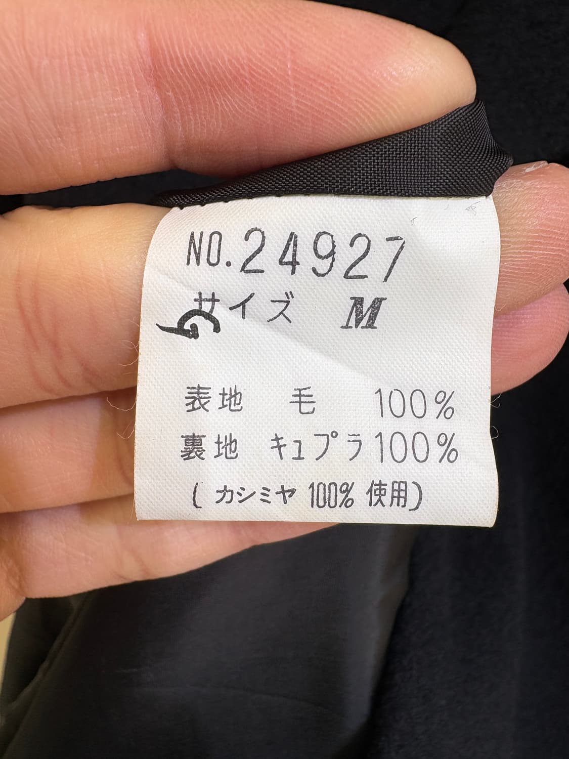 LA URSA (Made in Japan) 코트 상품이미지8