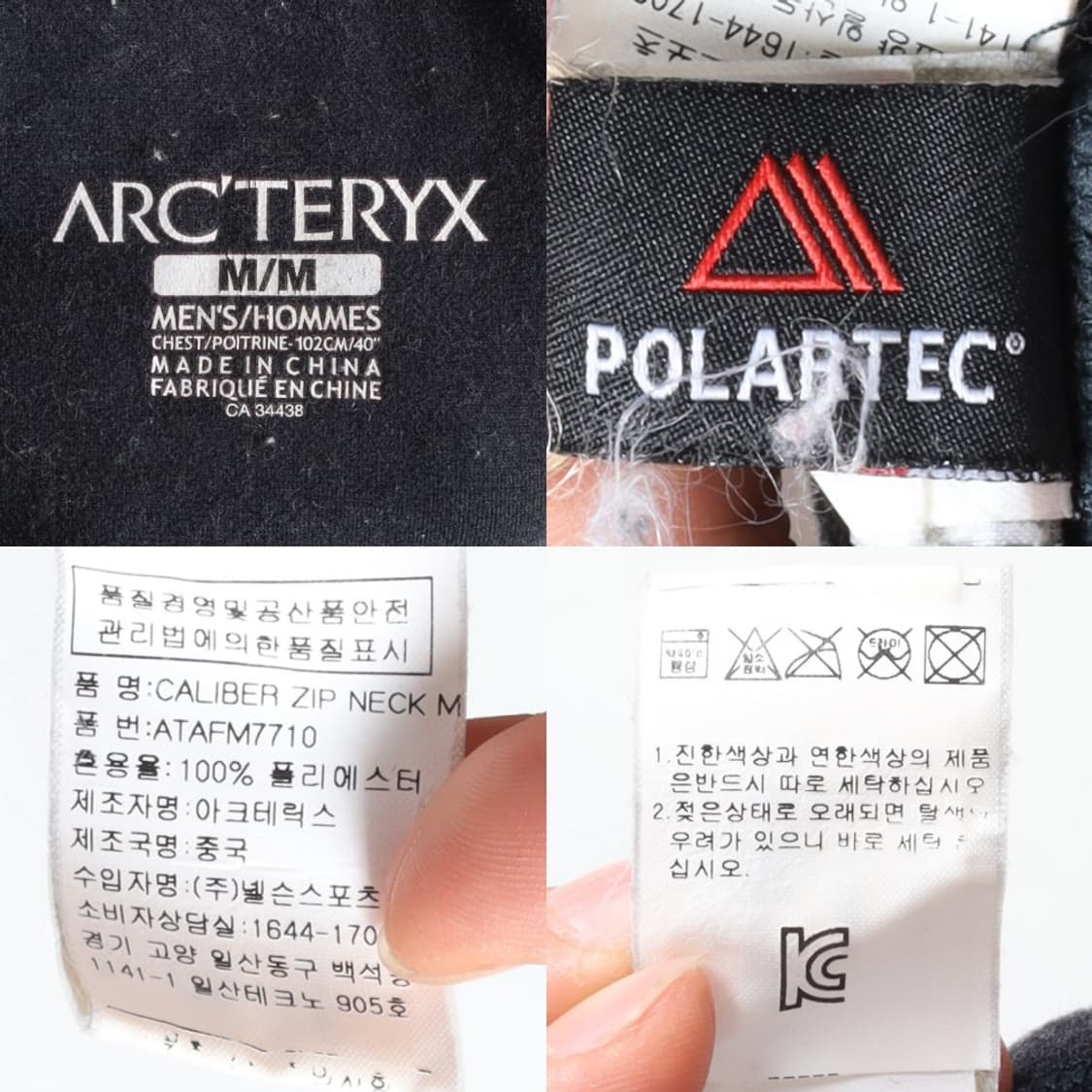 아크테릭스 ARC'TERYX Half Zip Fleece  상품이미지9