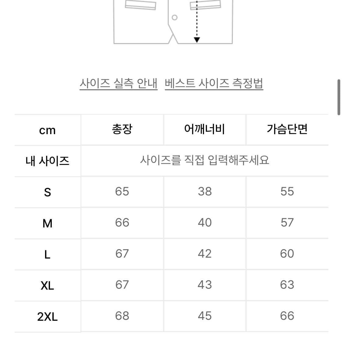 나이키 acg 악틱 울프 베스트 L 상품이미지4