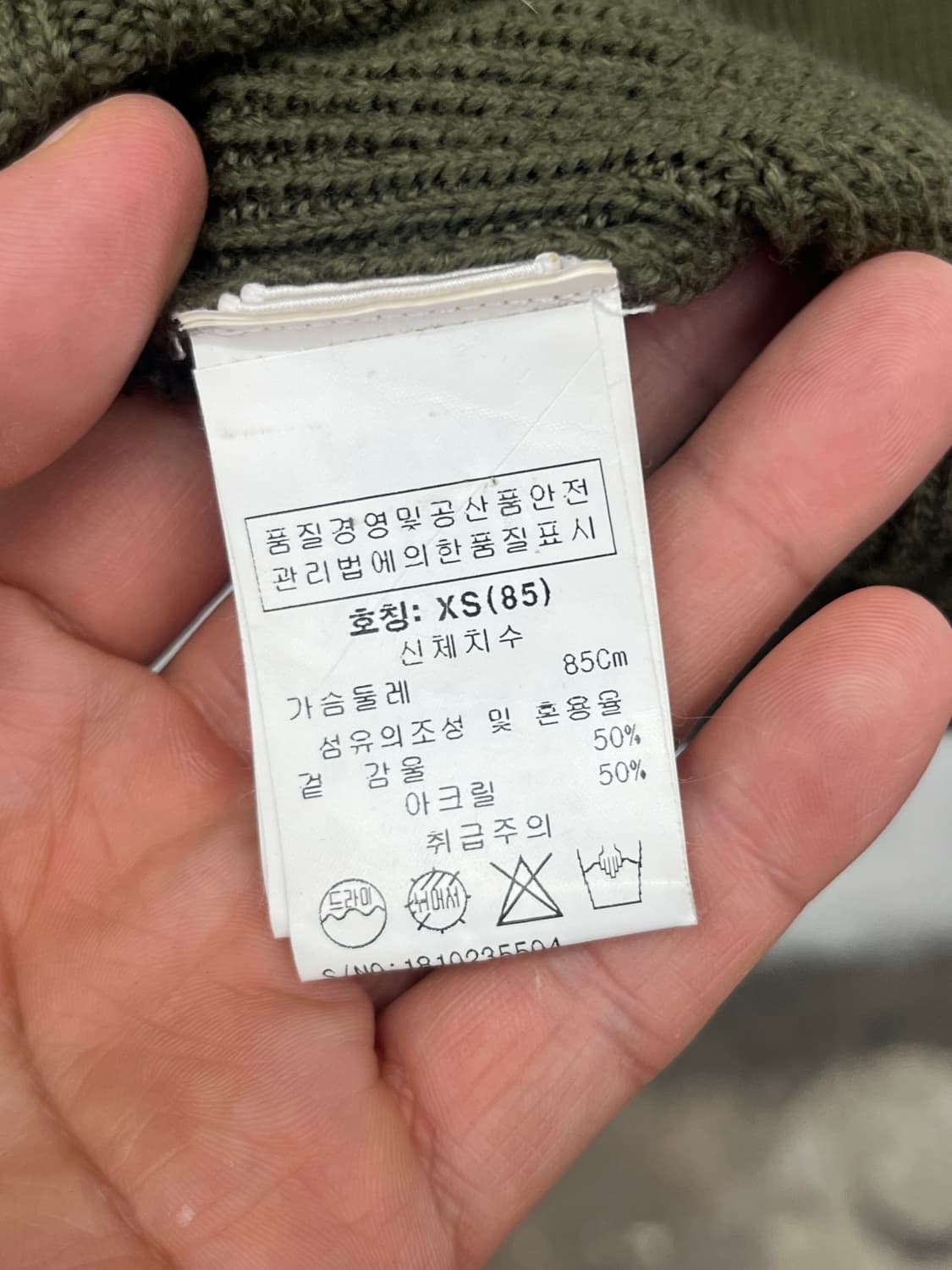[~44] BAPE KNIT SHORT 원피스 상품이미지5