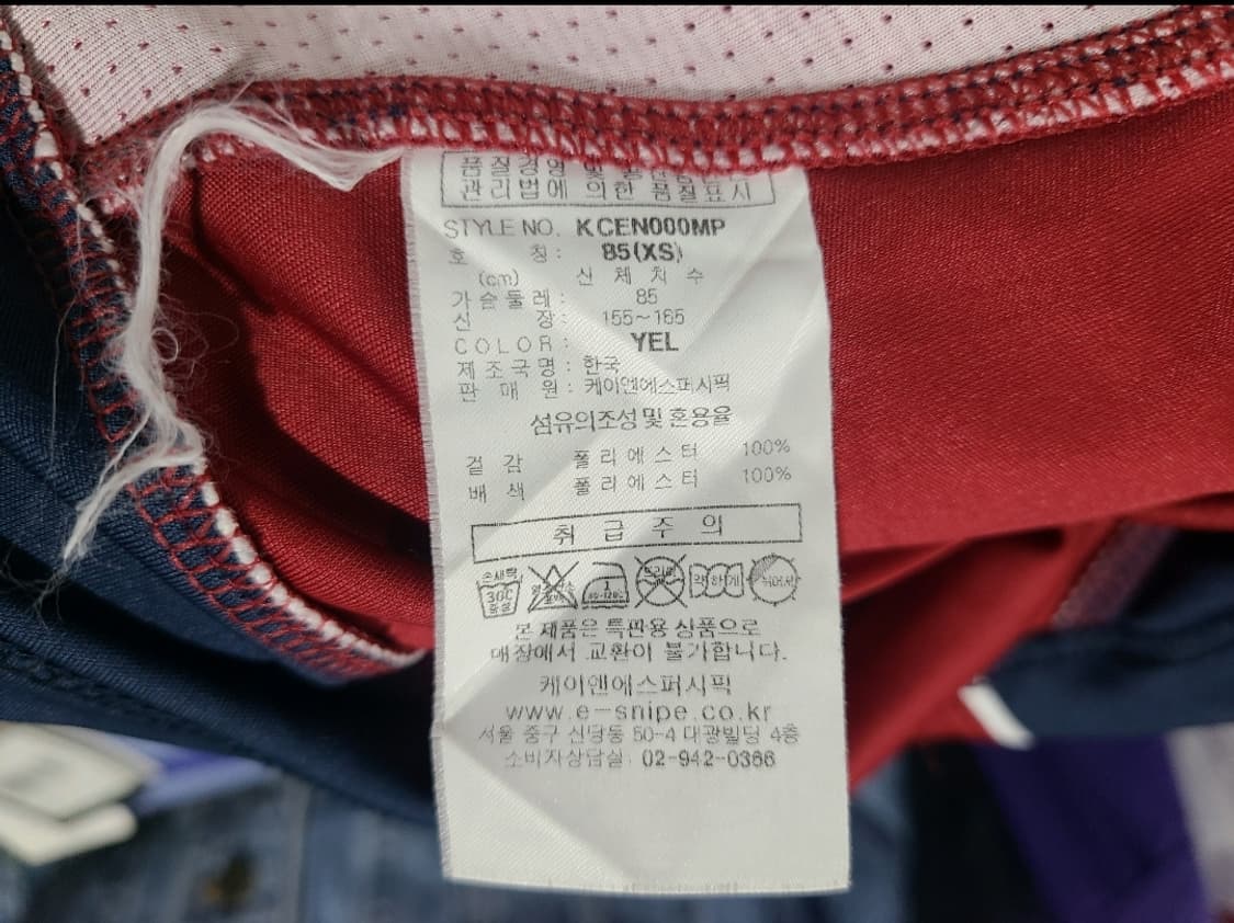 카파 대전시티즌 올드레플 축구져지 상품이미지7