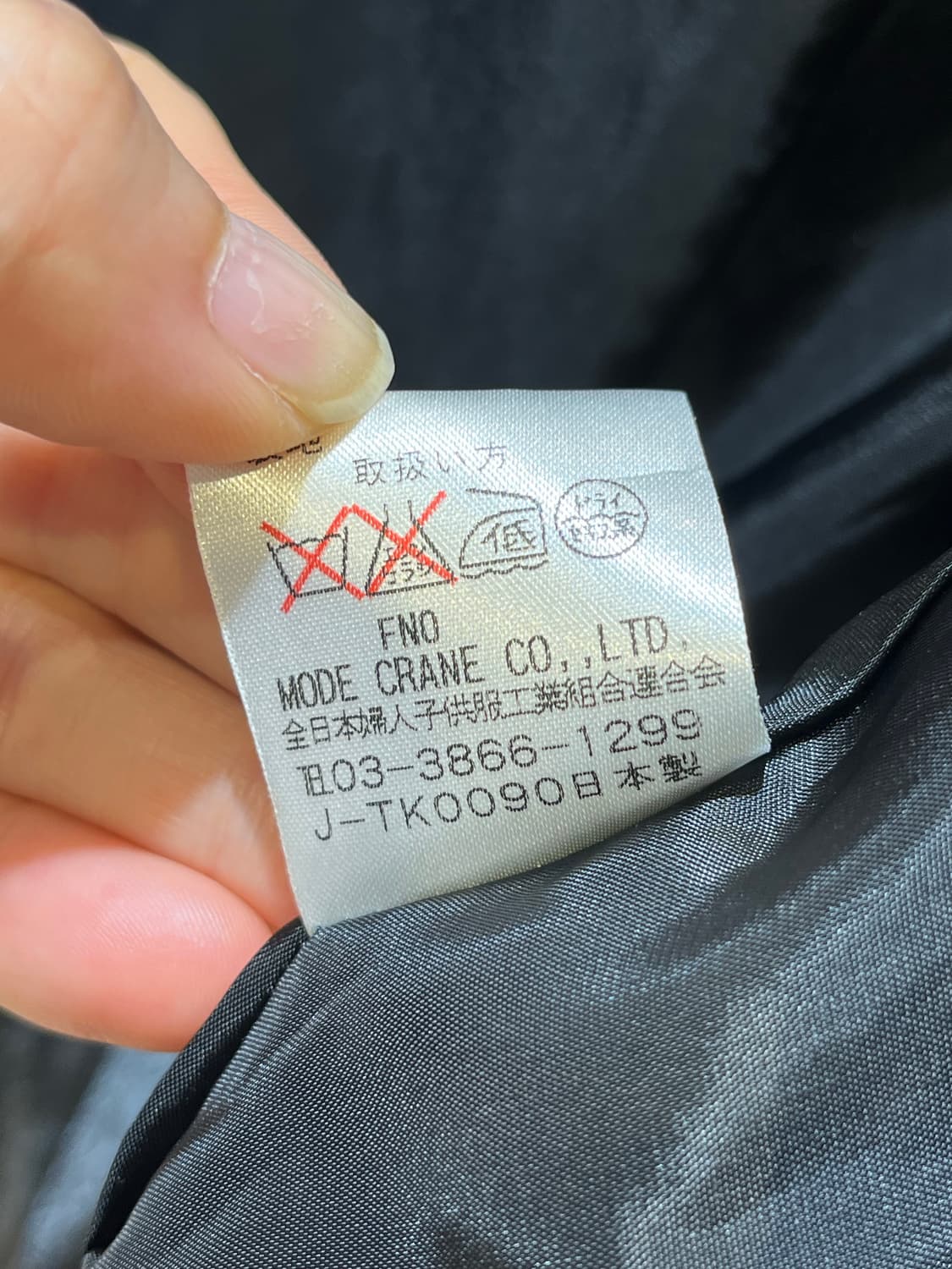 일본 드레시한자켓 상품이미지6