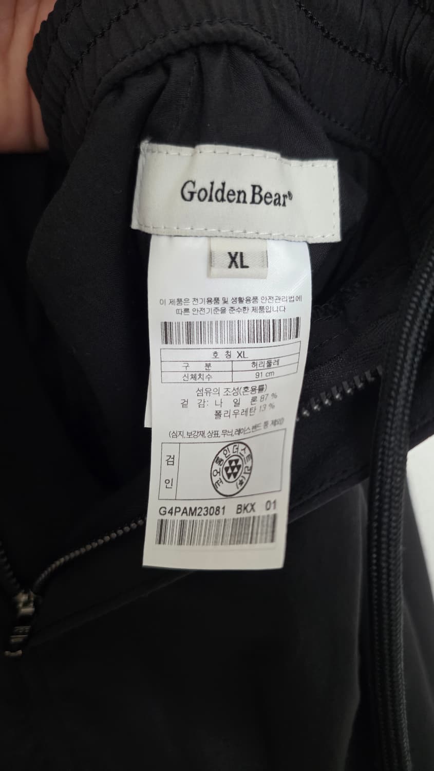 백화점 새상품 / 골든베어 검정색 카고 팬츠 XL 상품이미지6