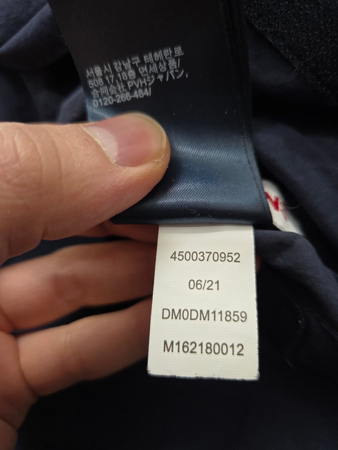 타미 진스 양면 플리스 자켓 상품이미지7