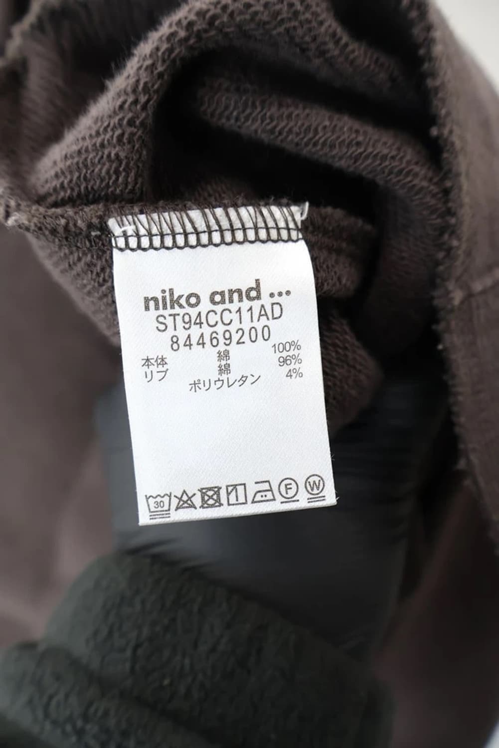 Niko And Brown Minimal Hoodie 상품이미지6