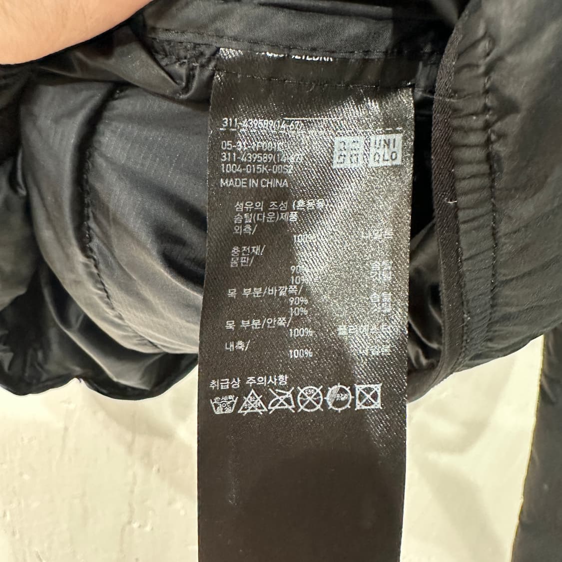 유니클로 울트라라이트다운 경량패딩 XL 상품이미지4