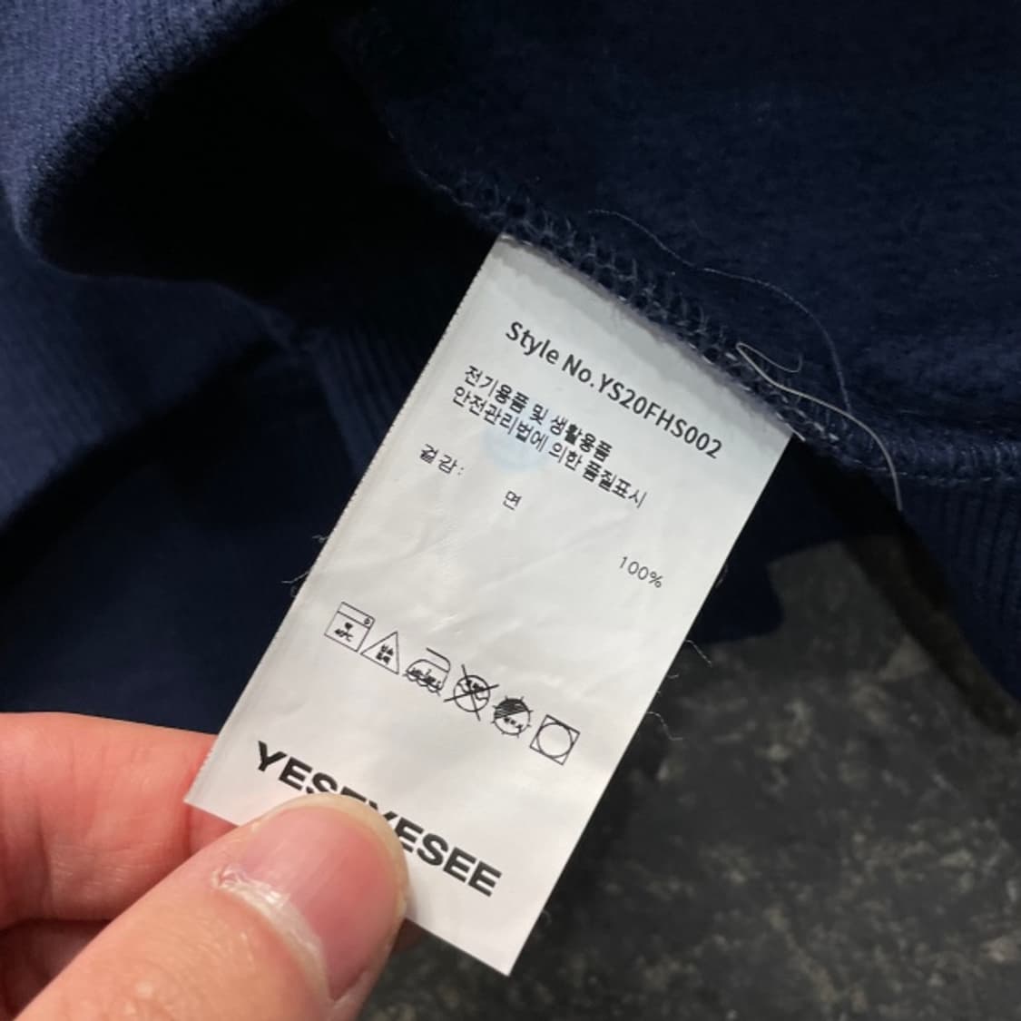 100 예스아이씨 후드티  상품이미지5