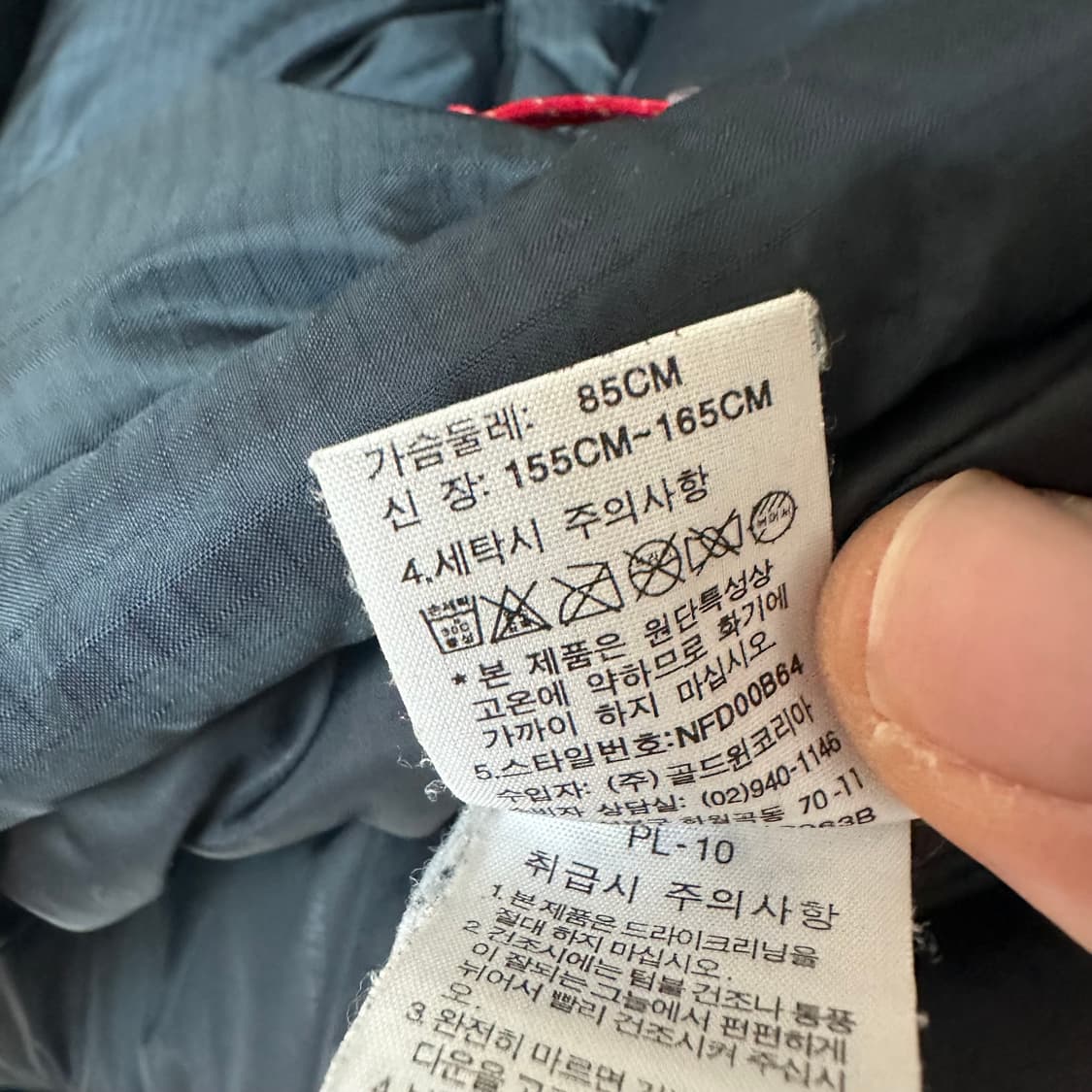 85 노스페이스 윈드스토퍼 패딩 상품이미지6