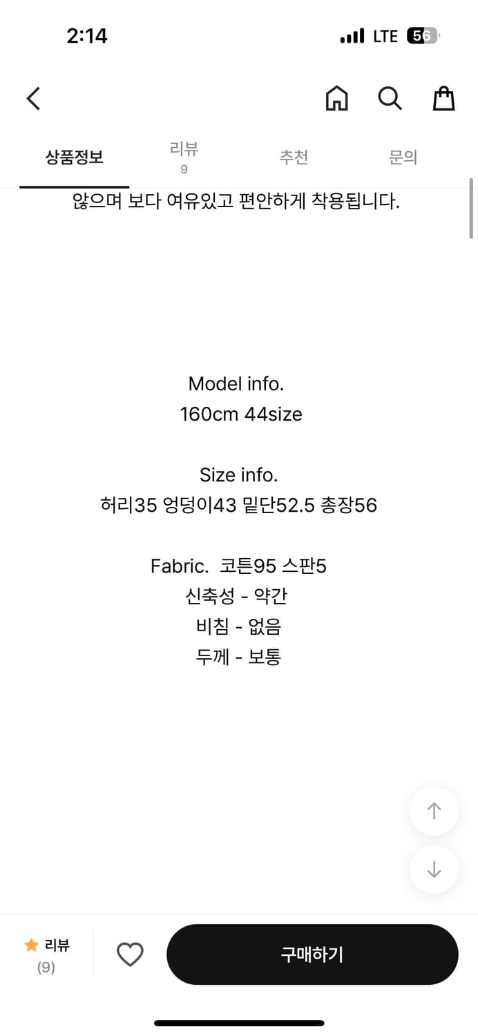 베이비랩 미디스커트 차콜 상품이미지4