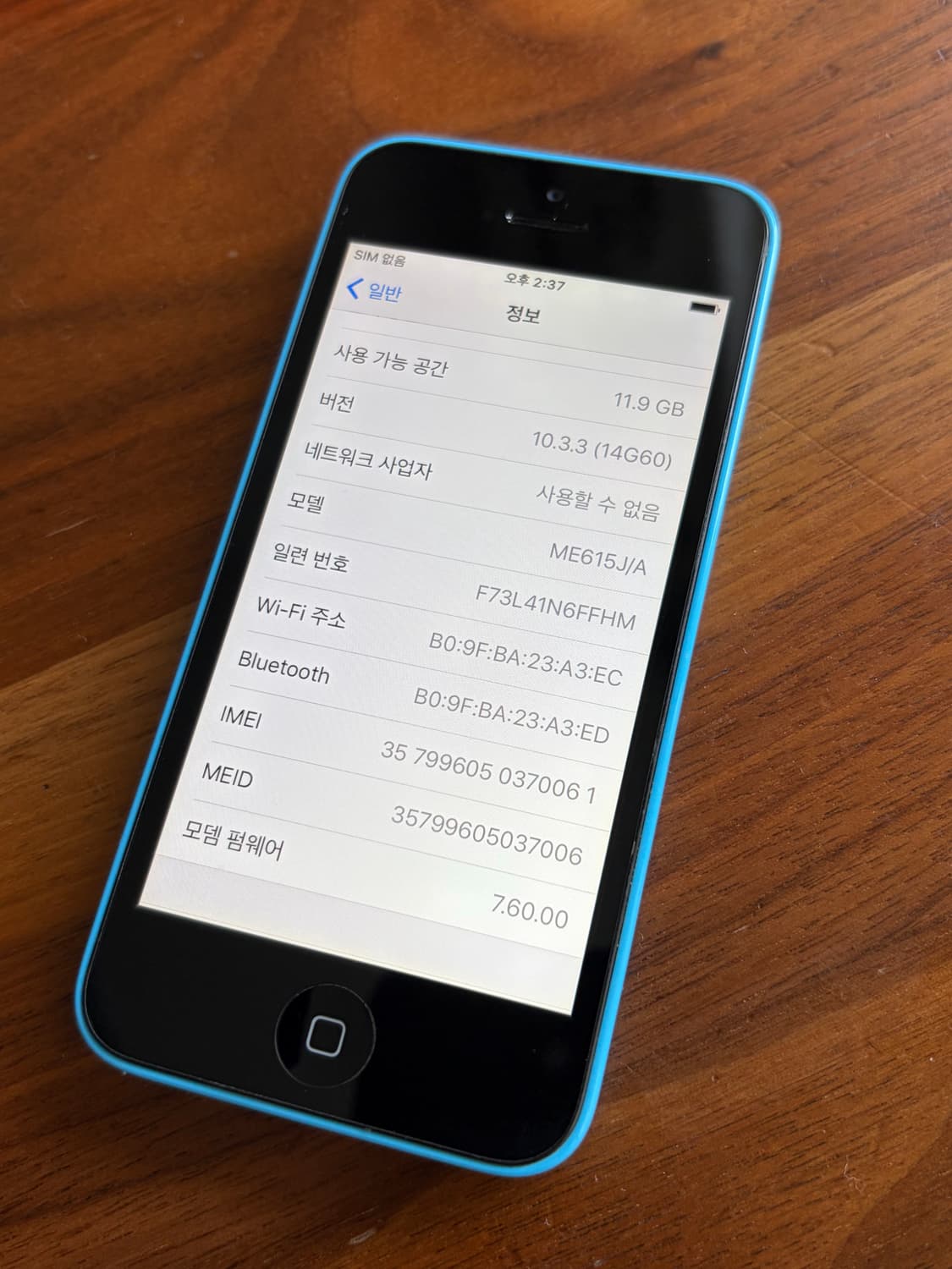 아이폰 5c 블루 16기가 #0061 상품이미지2