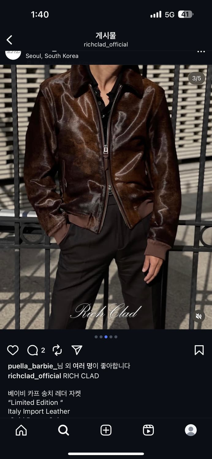 리치클래드 듀드나인 베이비 송치 레더 카프 자켓 골드브라운 톰포드 50 상품이미지4