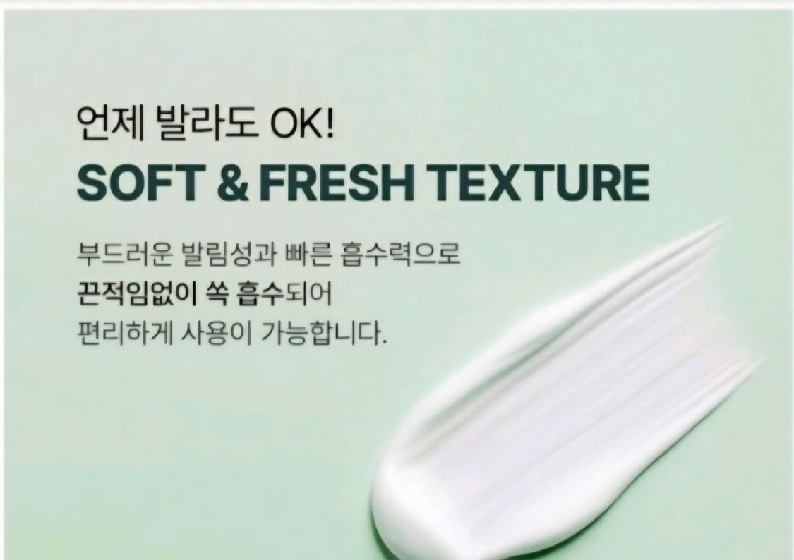 정품)푸름웰니스 타베트리리커버리크림 5개일괄판매  상품이미지4