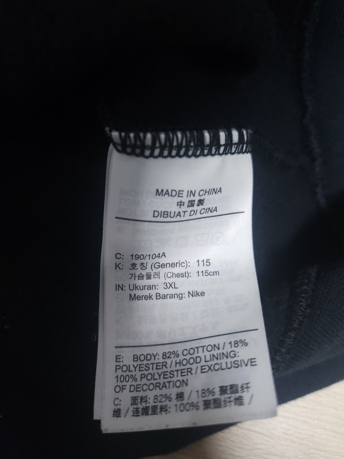 나이키조던 기모 후드티, 3XL 상품이미지5