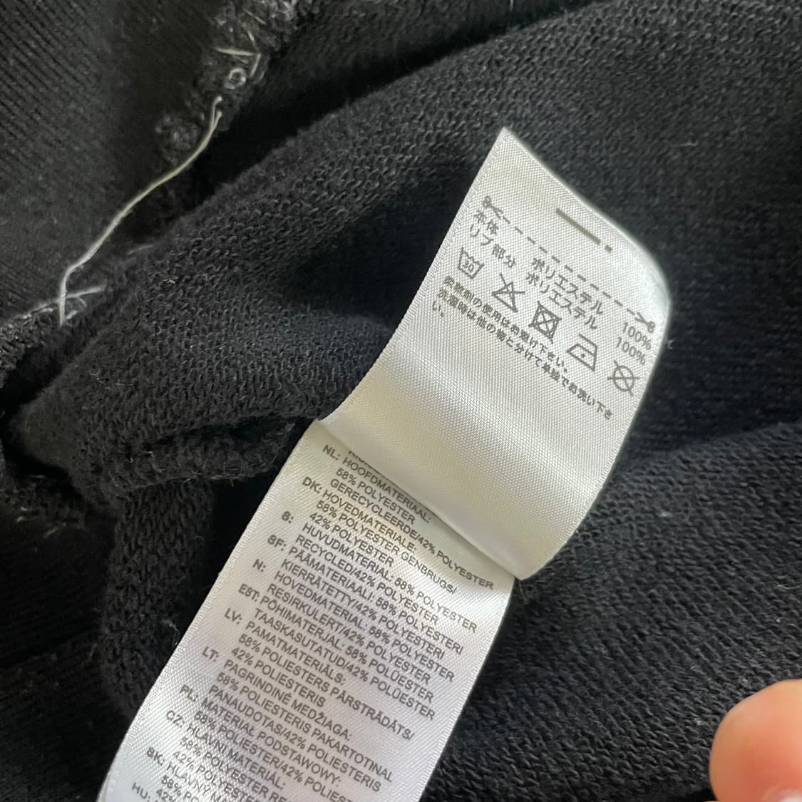 아디다스 x 고샤루브친키 박스핏 맨투맨 S 상품이미지8