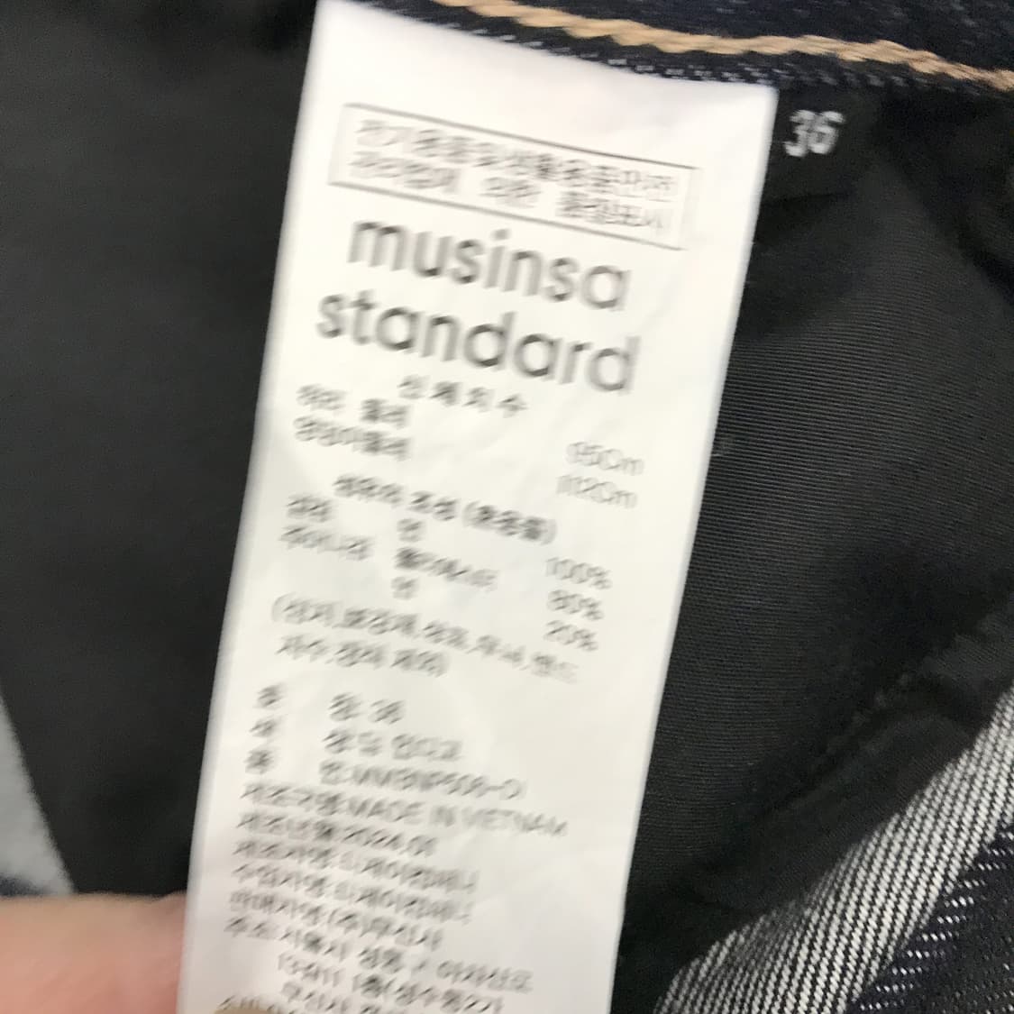 무신사스탠다드 와이드 셀비지 데님팬츠 [34인치] 상품이미지5