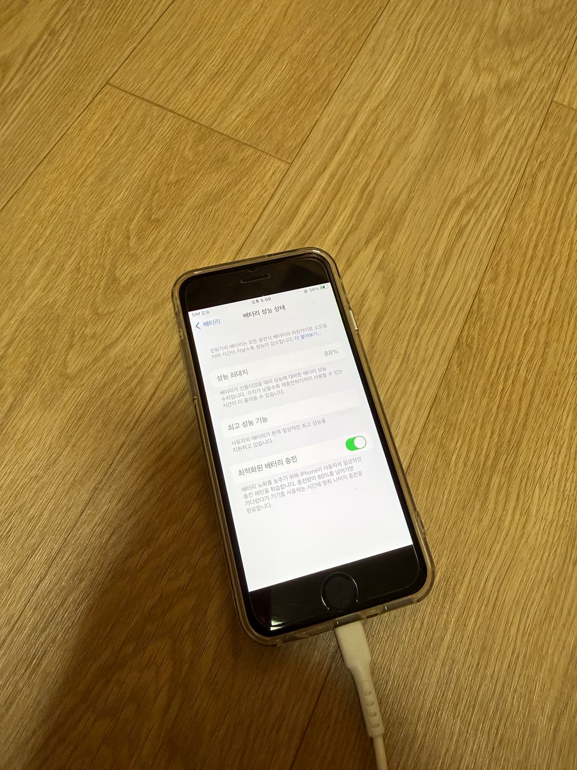 아이폰 6s 스페이스그레이 64gb 상품이미지3