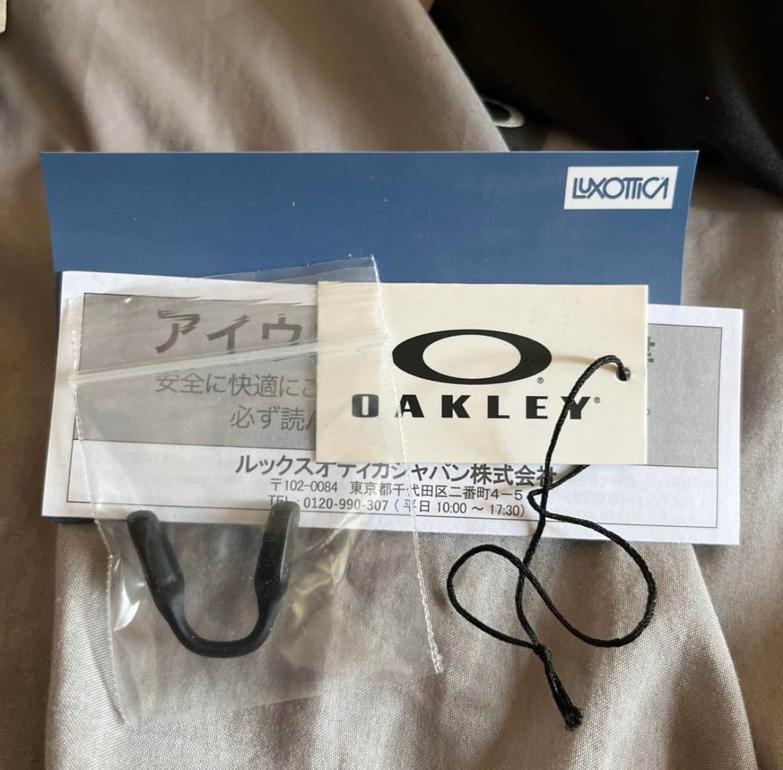 Oakley Portal X Dark Ink Fade Prizm 상품이미지5