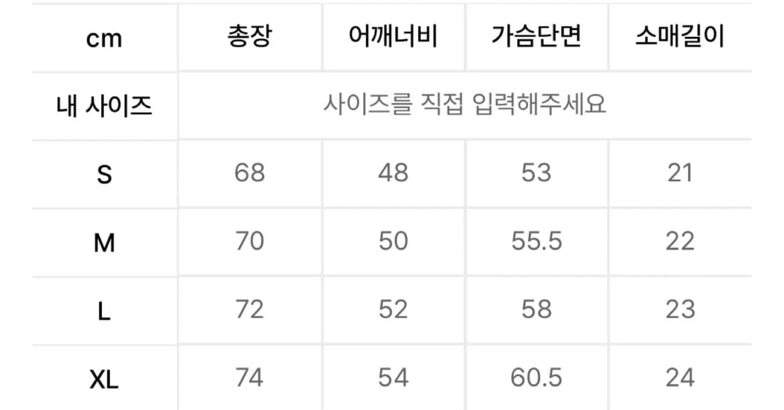 코드그라피 반팔티 [XL,새상품] 상품이미지3
