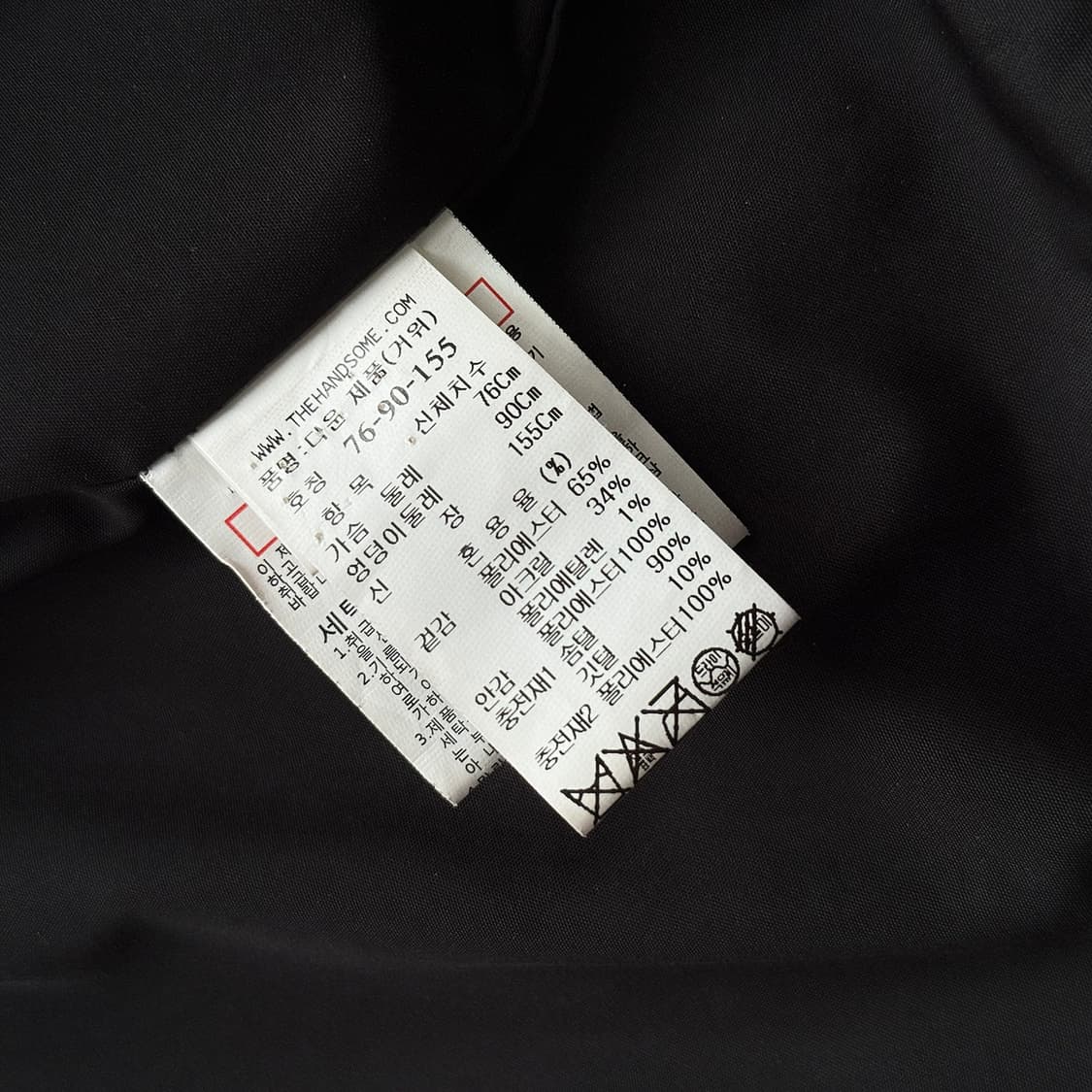 SJSJ 니팅 트위드 구스 패딩 상품이미지6