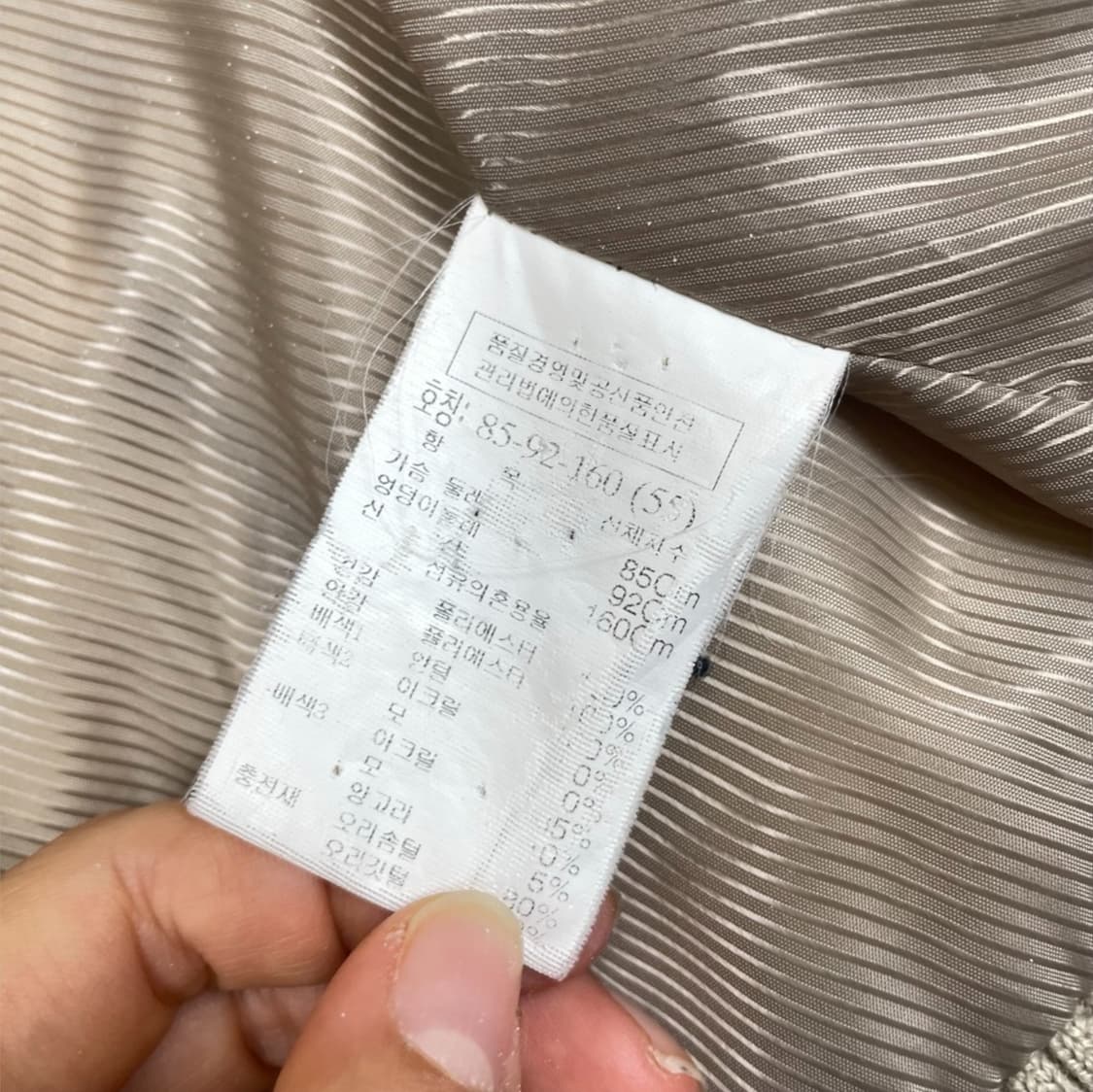 톰보이 Tomboy 골드베이지 후드 퍼 덕다운 숏패딩 85 상품이미지4