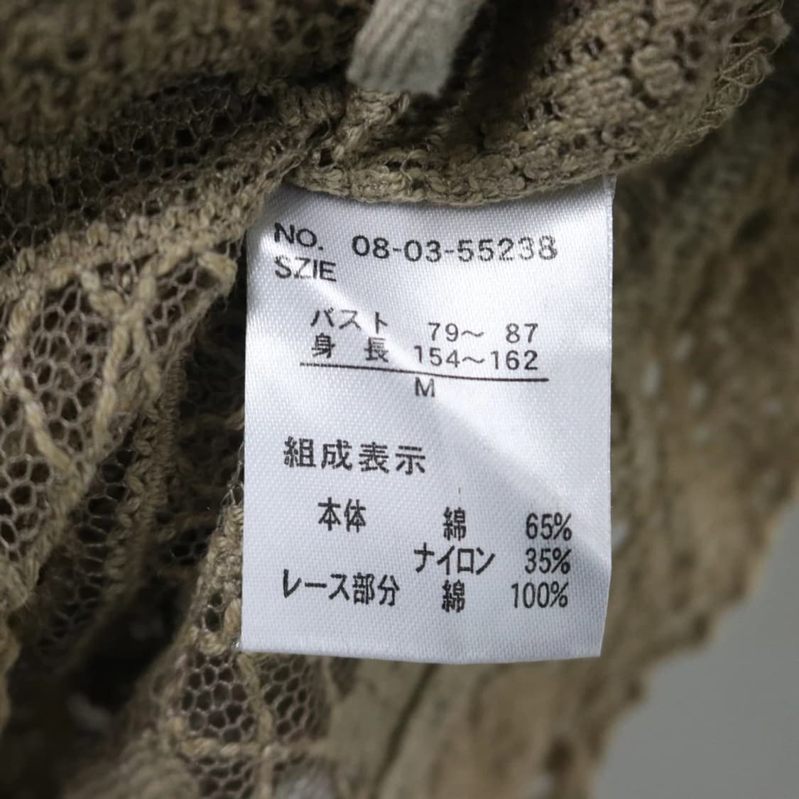 MELMO y2k 슬리브리스 67329 상품이미지10