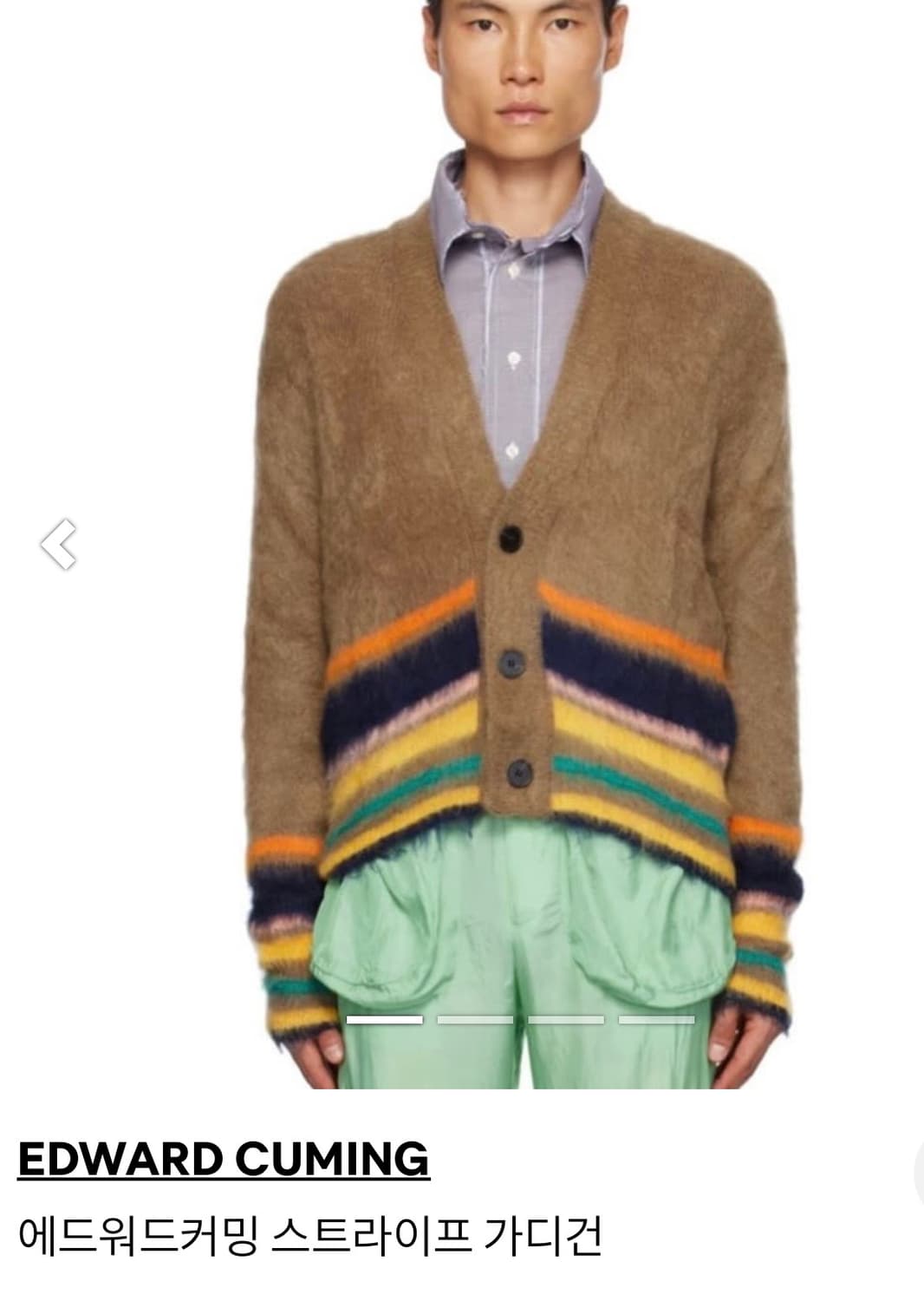 에드워드커밍 스트라이프 모헤어 가디건 (2size) 상품이미지9