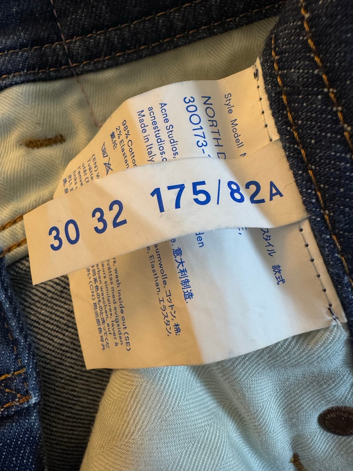 [30]아크네 스튜디오 블라콘스트 데님팬츠 상품이미지4