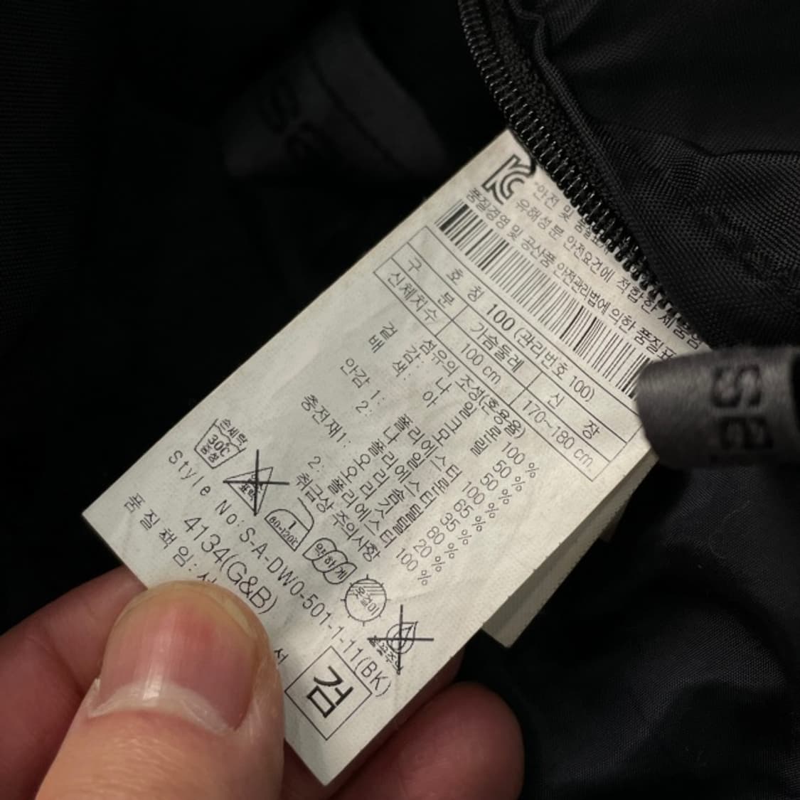 100 시리즈 누오보 시그니처 패딩  상품이미지5