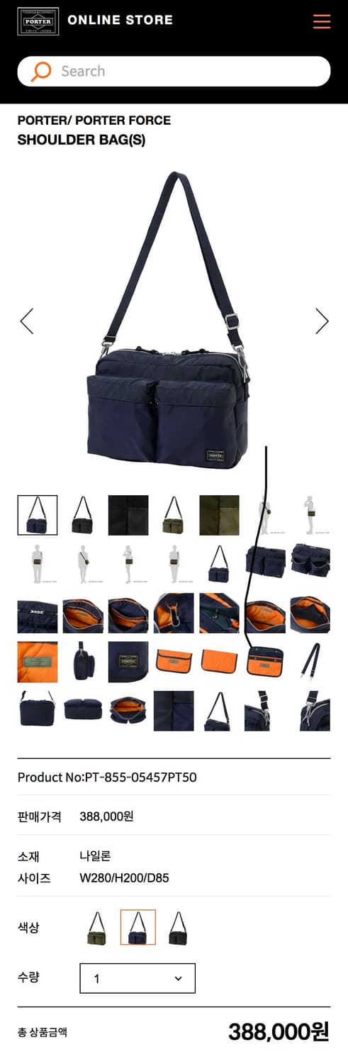 요시다포터 포스 숄더백 s 네이비 상품이미지7
