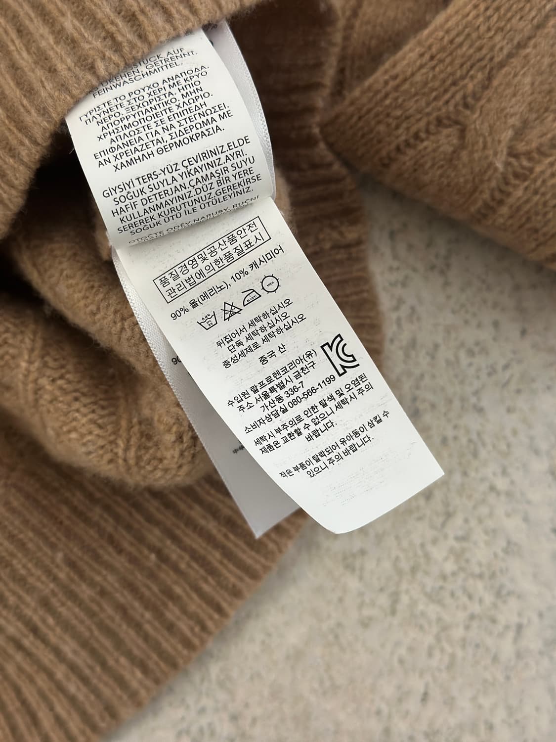 폴로 랄프로렌 울 캐시미어 카멜 V넥 케이블 니트  상품이미지6