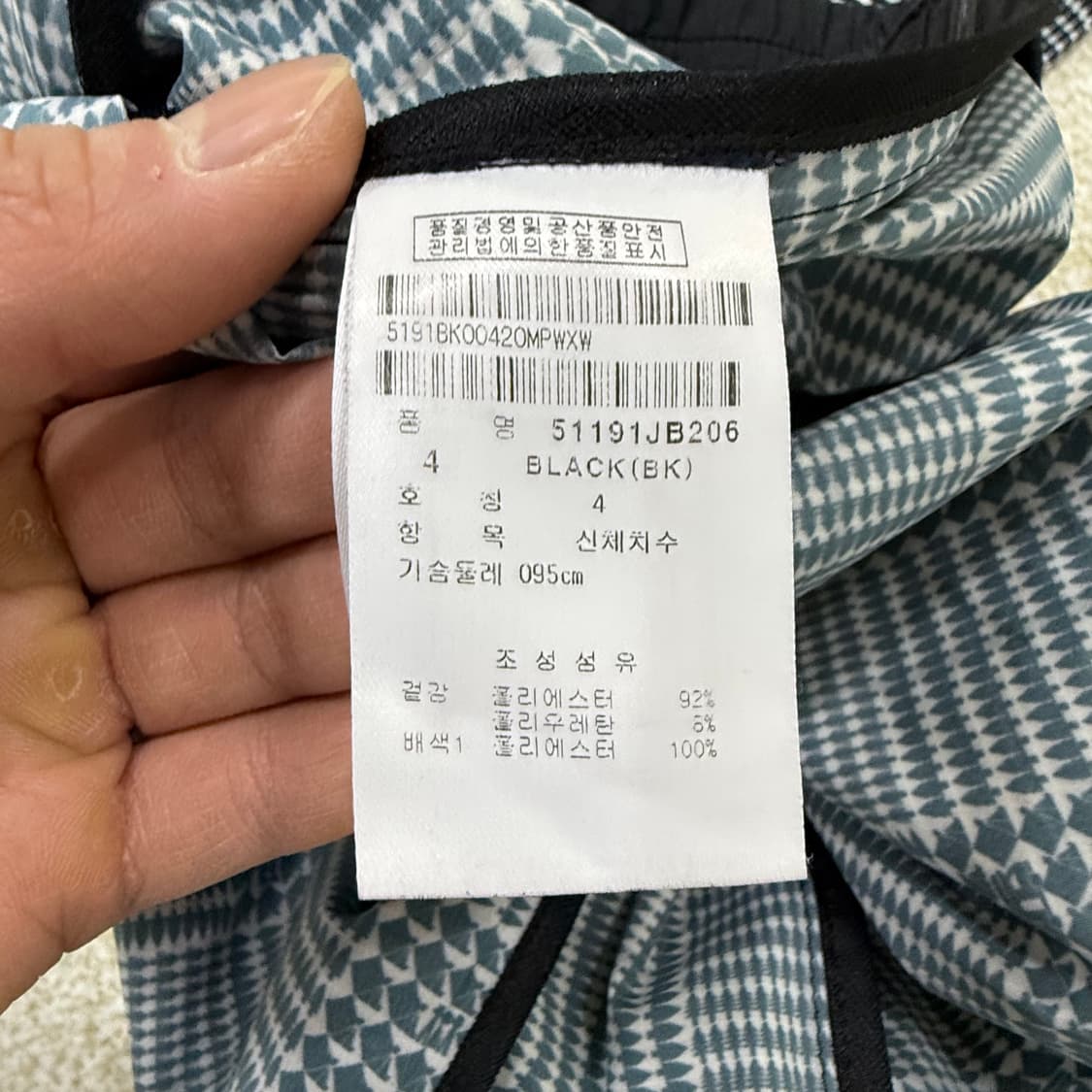 [4] 파리게이츠 골프 패턴 맨투맨 1226T1 상품이미지4