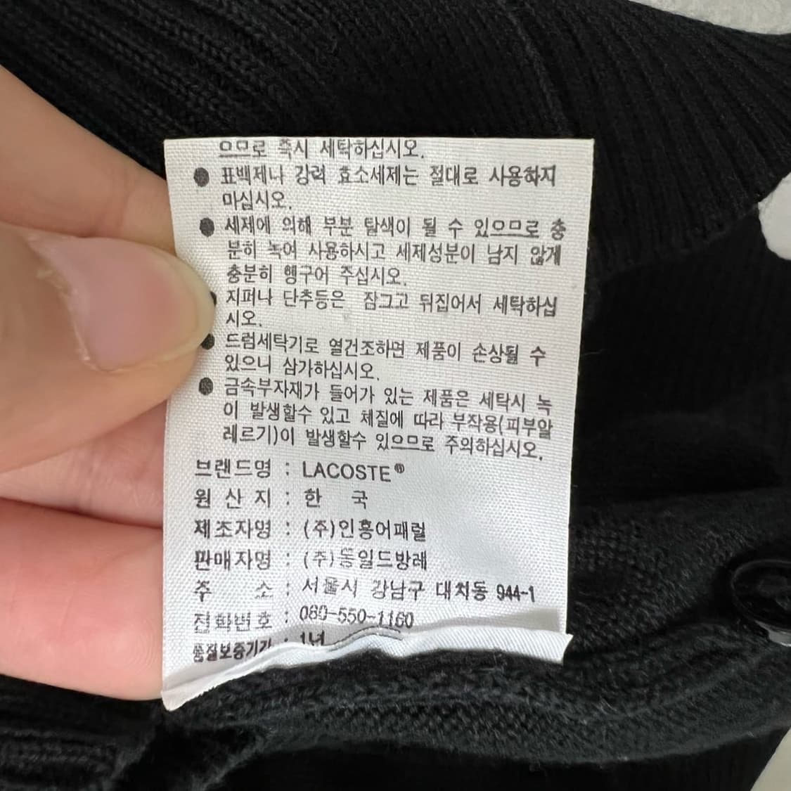 라코스테 블랙 스몰로고 브이넥 가디건 상품이미지8