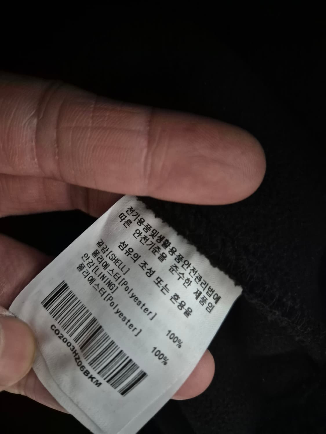 커버낫 뽀글이 기모 후드점퍼 상품이미지5