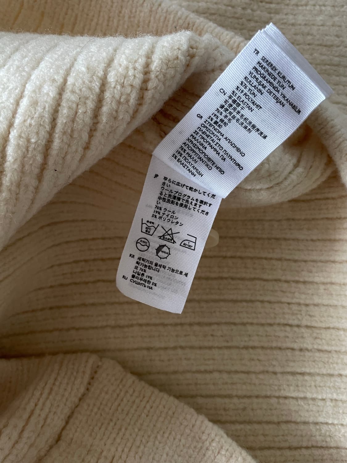 COS 브이넥 가디건 상품이미지4