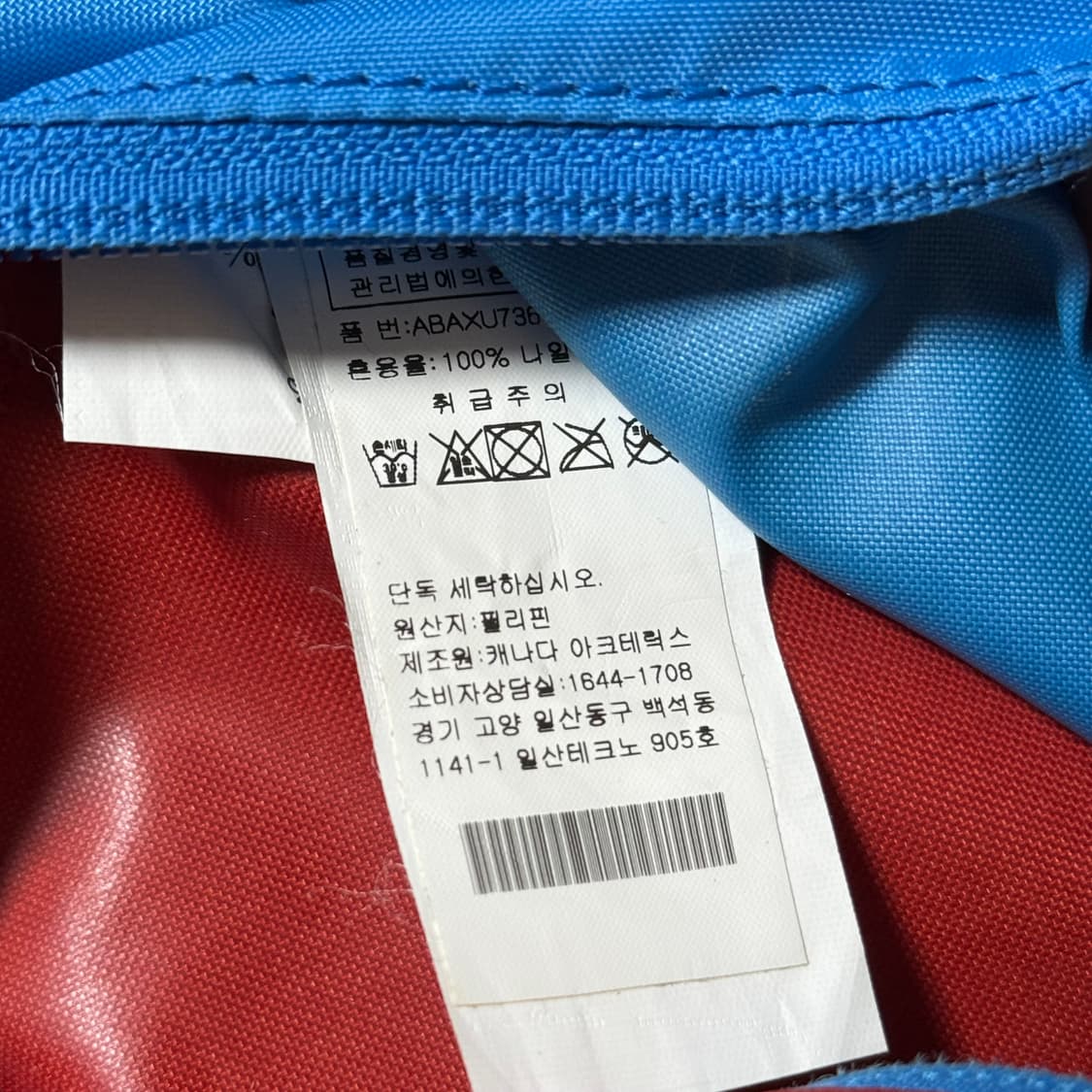 아크테릭스 맨티스 웨이스트백 상품이미지8