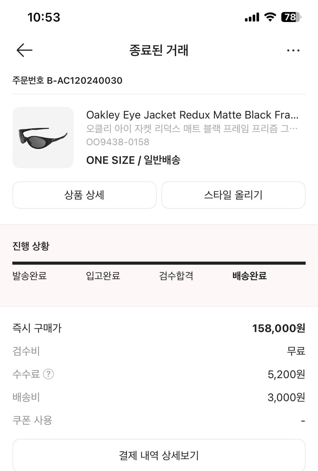쿄카 선글라스 오클리 리덕스 매트 블랙  상품이미지2