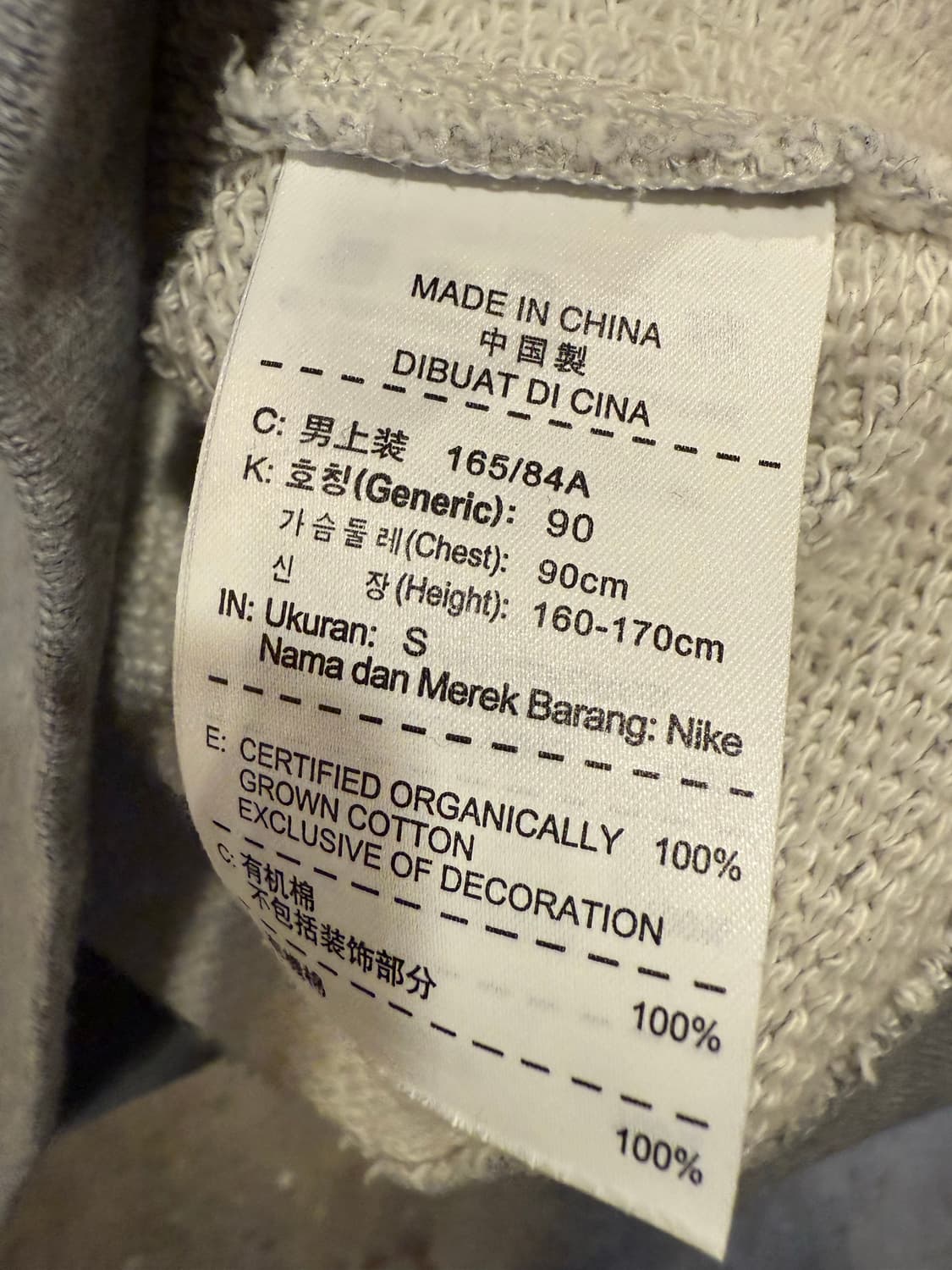 나이키 FCB 바르셀로나 롱슬리브 상품이미지3