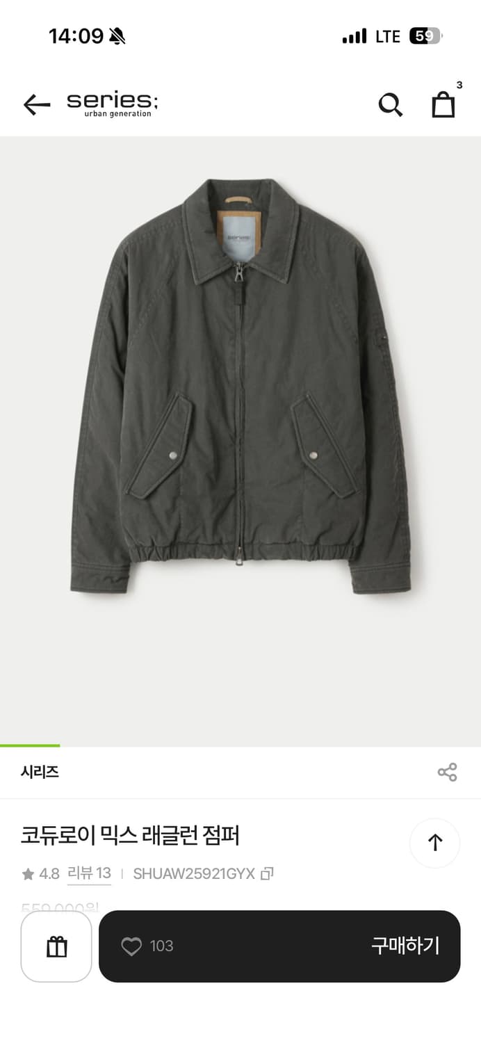 시리즈 블루종 105 폴로 라코스테 빈폴 헨리코튼 상품이미지1