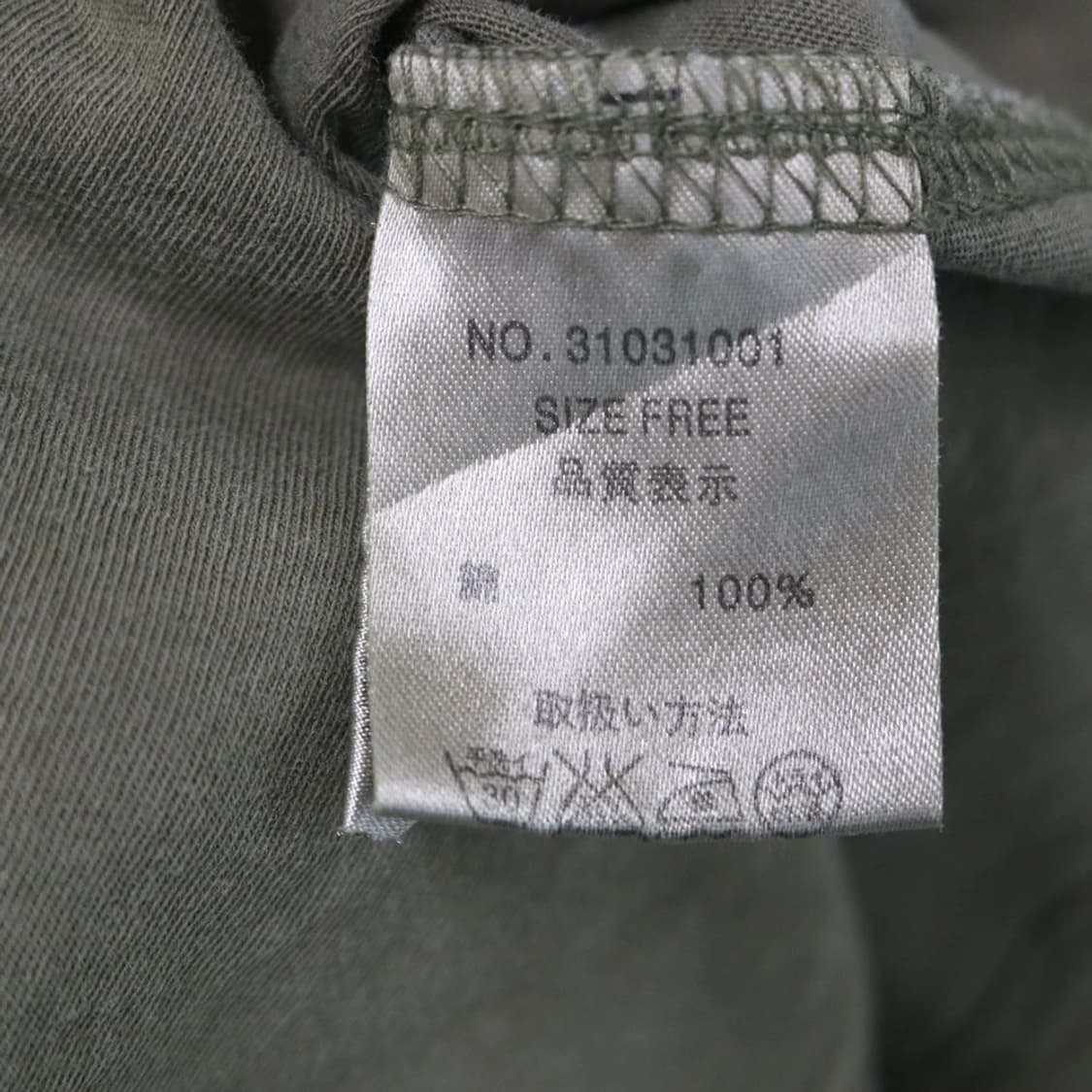 G.O.A y2k 코튼 가디건 63151 상품이미지8