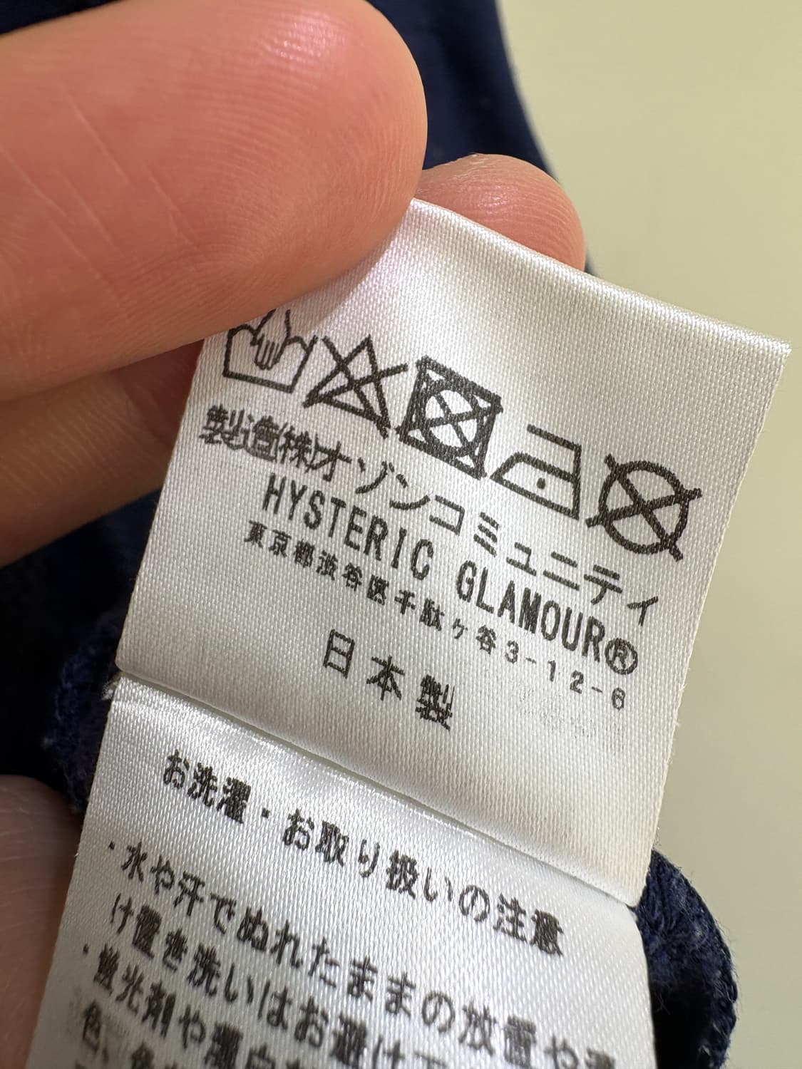 HYSTERIC GLAMOUR (Made in Japan) 팬츠 상품이미지8