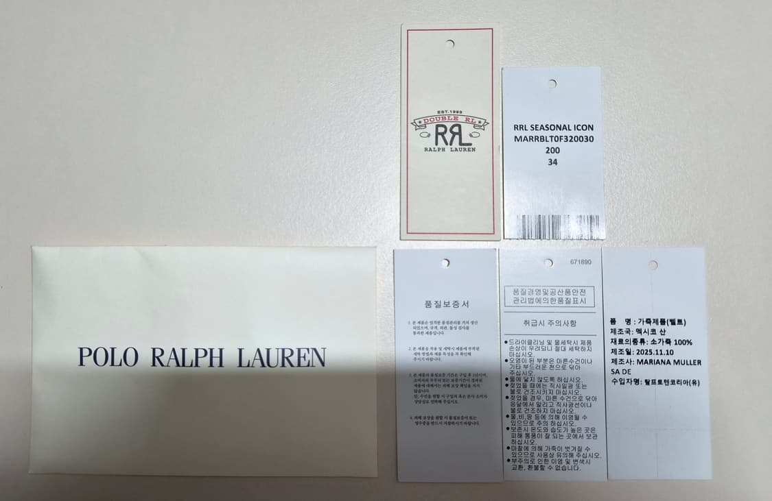 더블알엘 RRL 핸드툴 레더 벨트 브라운 34 상품이미지3