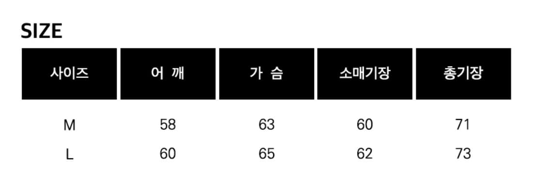 글랙 니트 M 상품이미지5