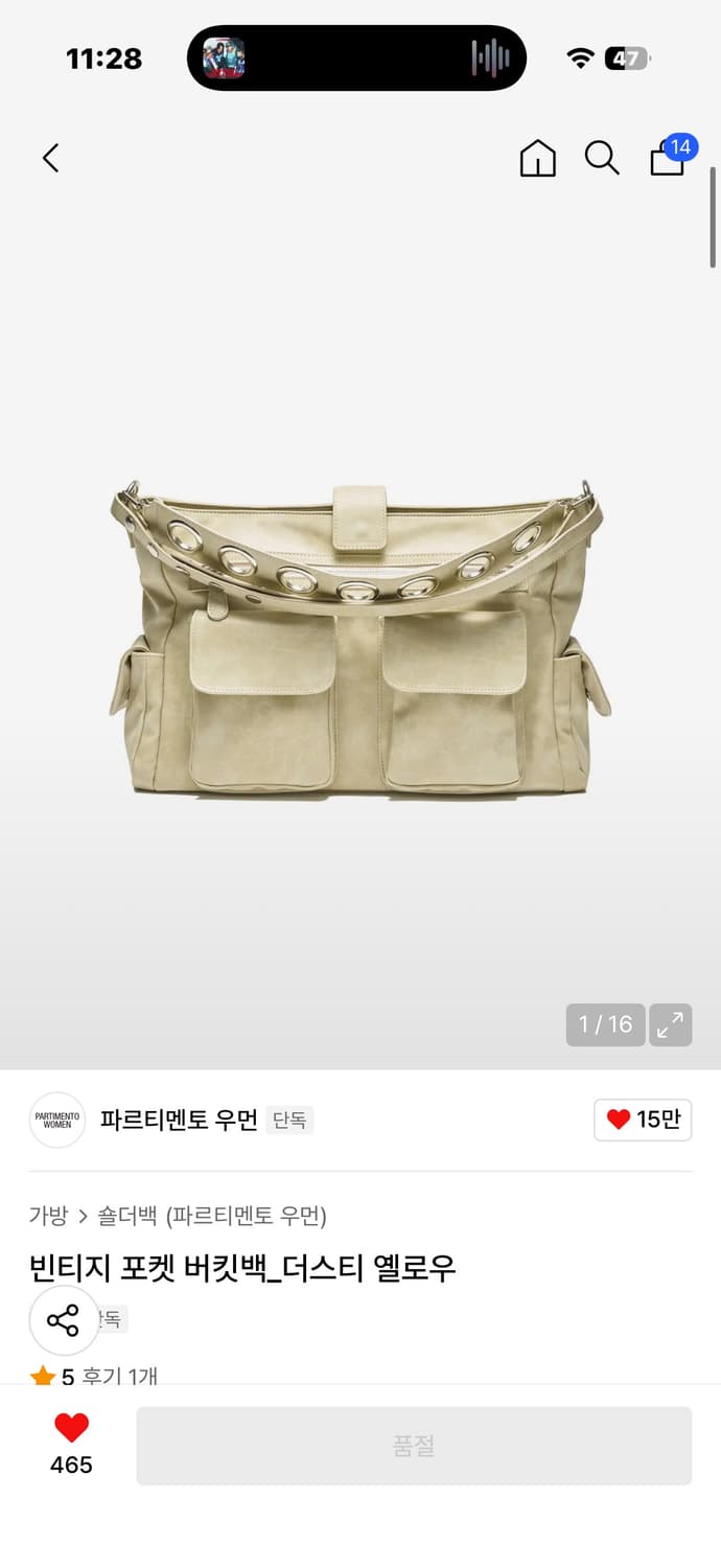 파르티멘토 우먼 빈티지 포켓 버킷백 더스티 옐로우 상품이미지1