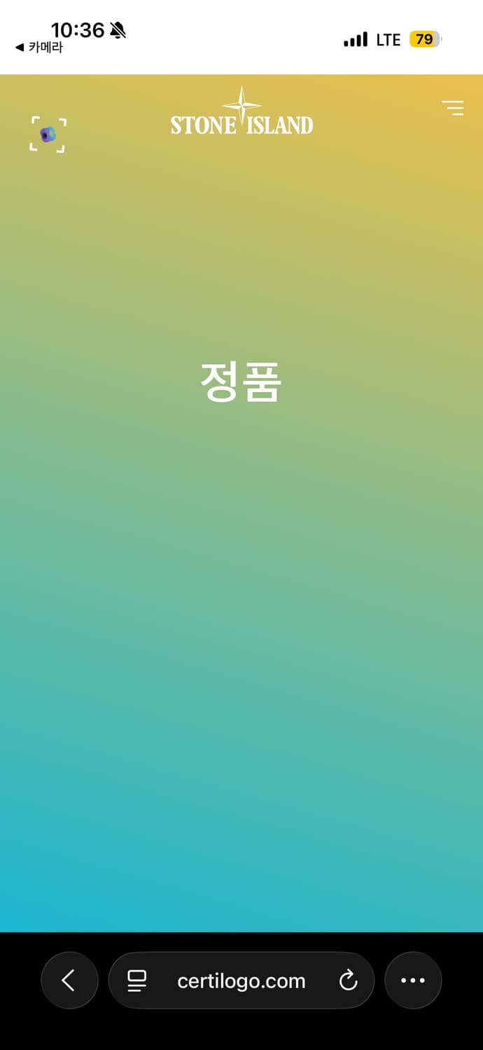 백화점구매 스톤아일랜드 맨투맨 블랙 M 상품이미지5