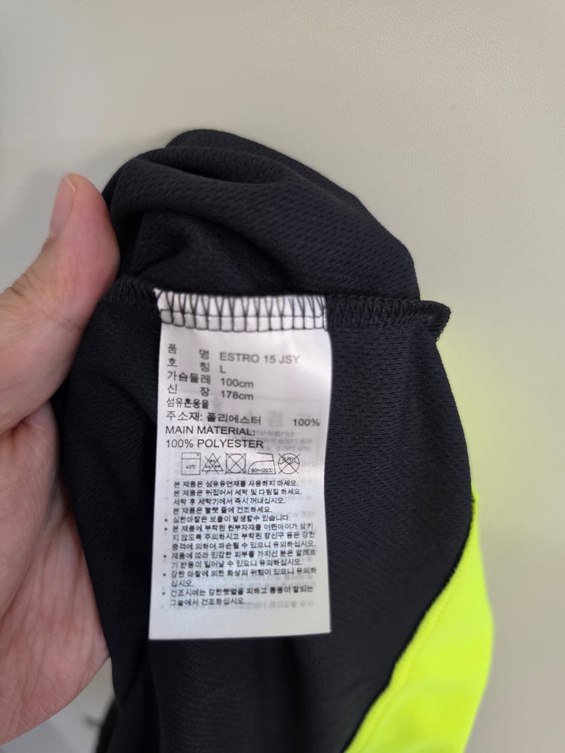 아디다스 검/형광 반팔 티셔츠 L 사이즈 상품이미지2