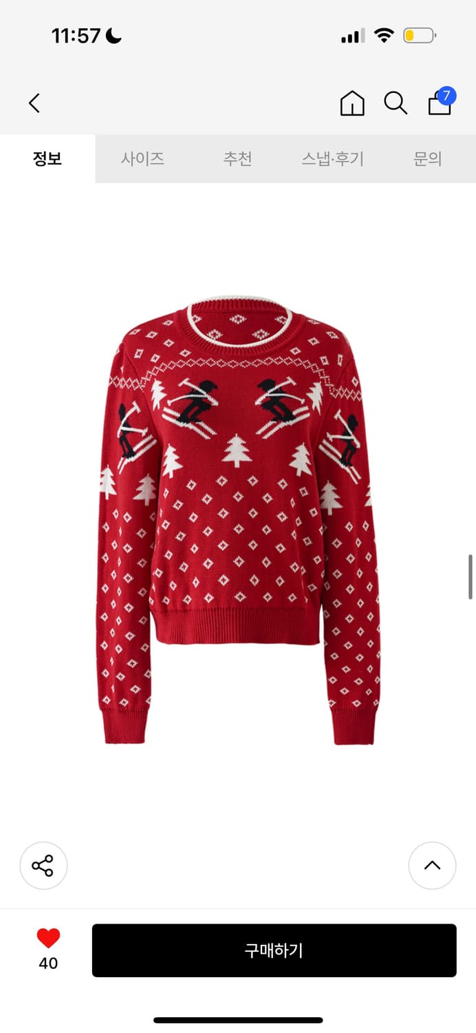 무신사 쎄무아듀 레드 니트 s 새상품 상품이미지2