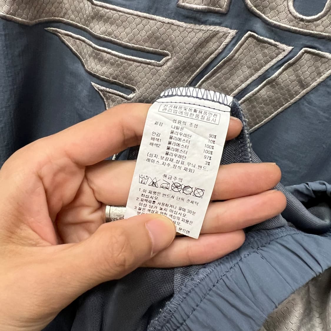 Gola 골라 컬러블럭 바람막이 웜업 L 상품이미지4