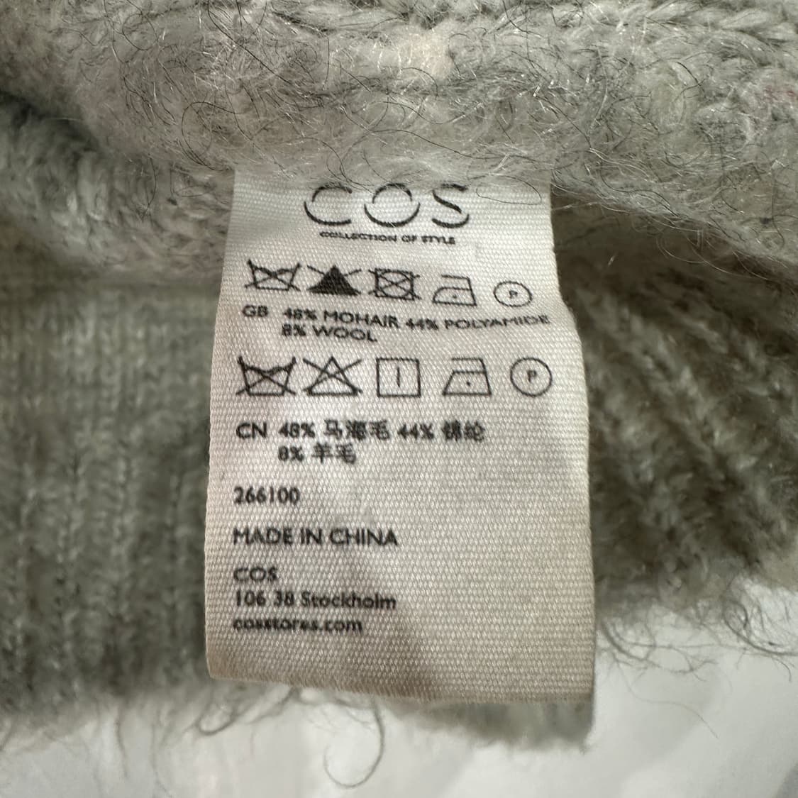 COS 코스 모헤어 울 니트 여성M 상품이미지4
